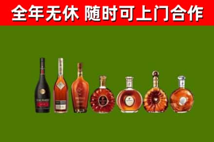 浉河区回收洋酒