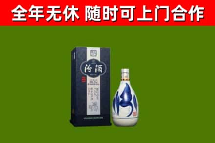 浉河区烟酒回收汾酒.jpg