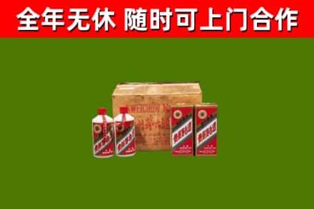 浉河区回收老茅台酒