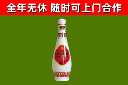 浉河区回收老汾酒