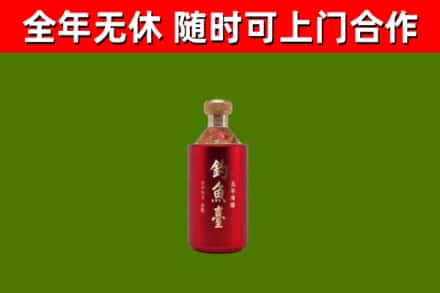 浉河区回收钓鱼台