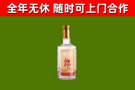 浉河区回收郎酒