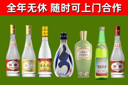 浉河区烟酒回收汾酒系列.jpg