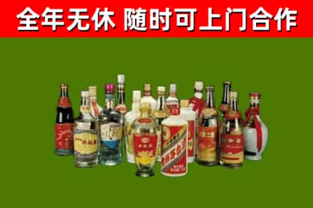 浉河区回收白酒