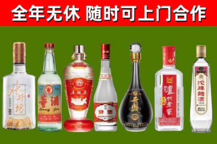 浉河区回收名酒