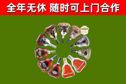 浉河区回收XO