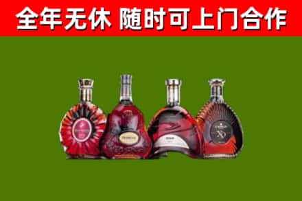 浉河区烟酒回收洋酒.jpg