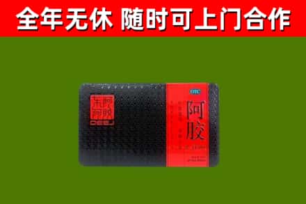 浉河区烟酒回收阿胶.jpg